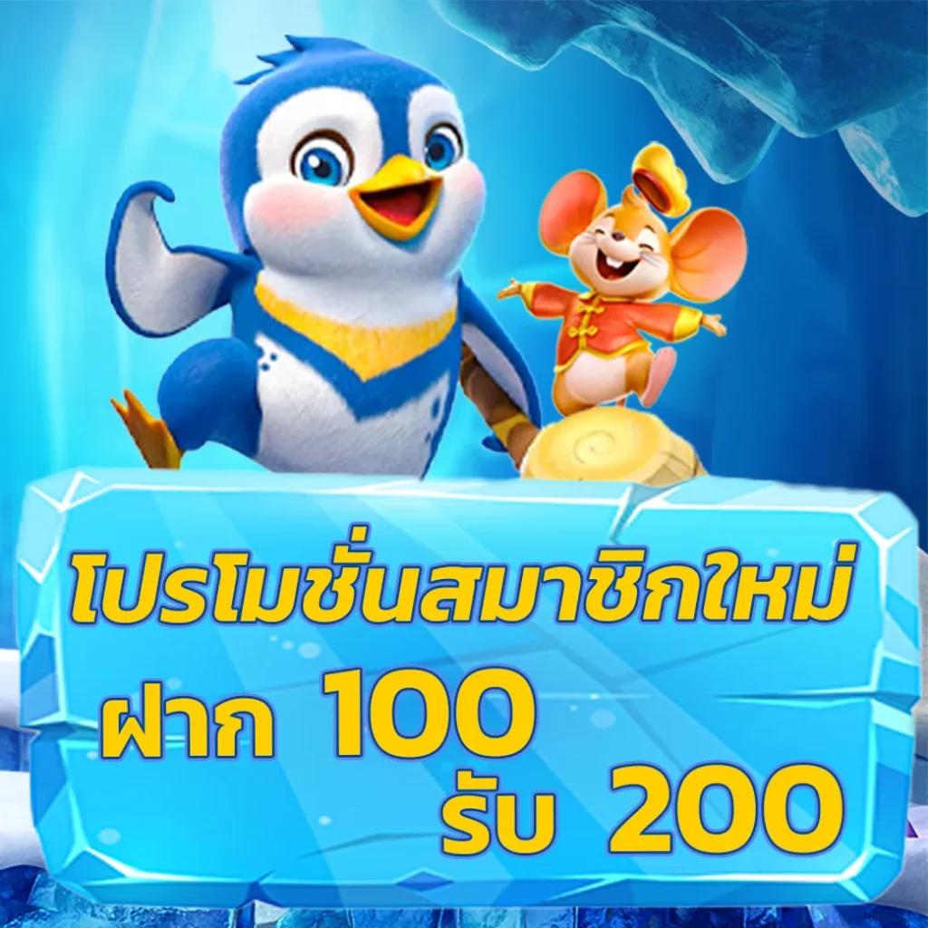 ufars สล็อต เว็บตรง ฝากถอนออโต้ ไม่ผ่านเอเย่นต์ 2026