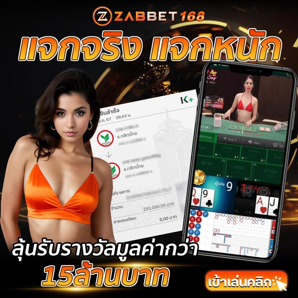 ufasa เว็บตรง สล็อต ฝากถอนออโต้ ไม่ผ่านเอเย่นต์ 2026