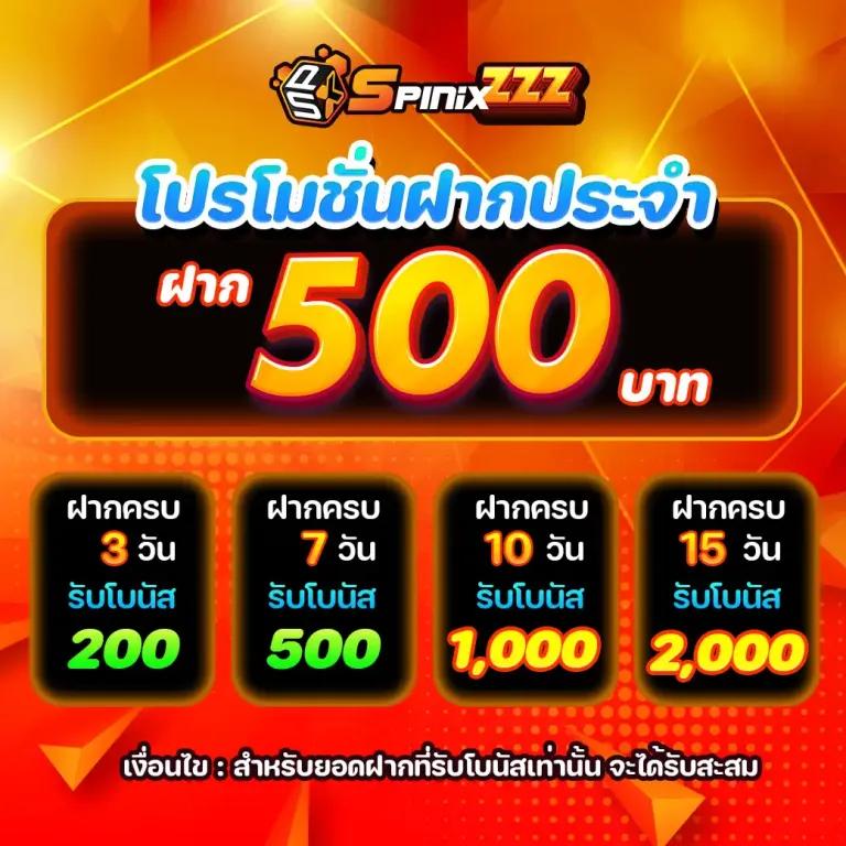 ufasociety เว็บตรง สล็อต ฝากถอนออโต้ ไม่ผ่านเอเย่นต์ 2026