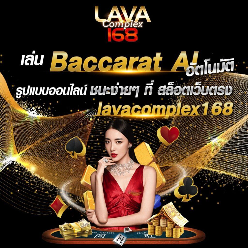ufawin เว็บตรง สล็อต ฝากถอนออโต้ ไม่ผ่านเอเย่นต์ 2026