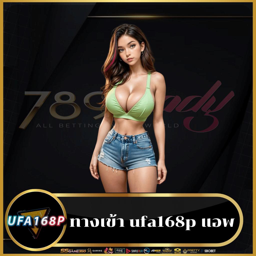 ultrabet88 เว็บตรง สล็อต ฝากถอนออโต้ ไม่ผ่านเอเย่นต์ 2026