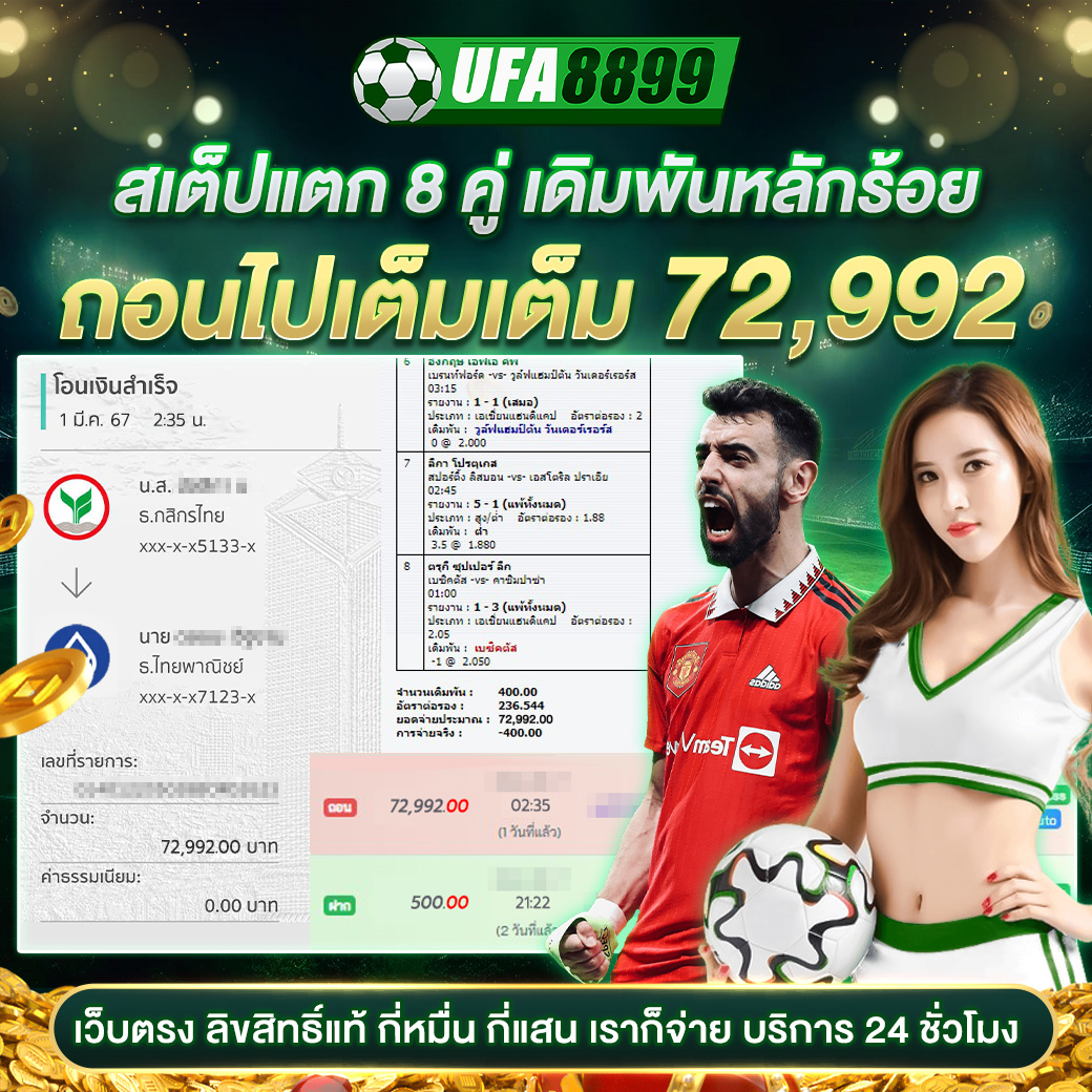 uok168 เข้าสู่ระบบ เว็บตรง สล็อต ฝากถอนออโต้ ไม่ผ่านเอเย่นต์ 2026