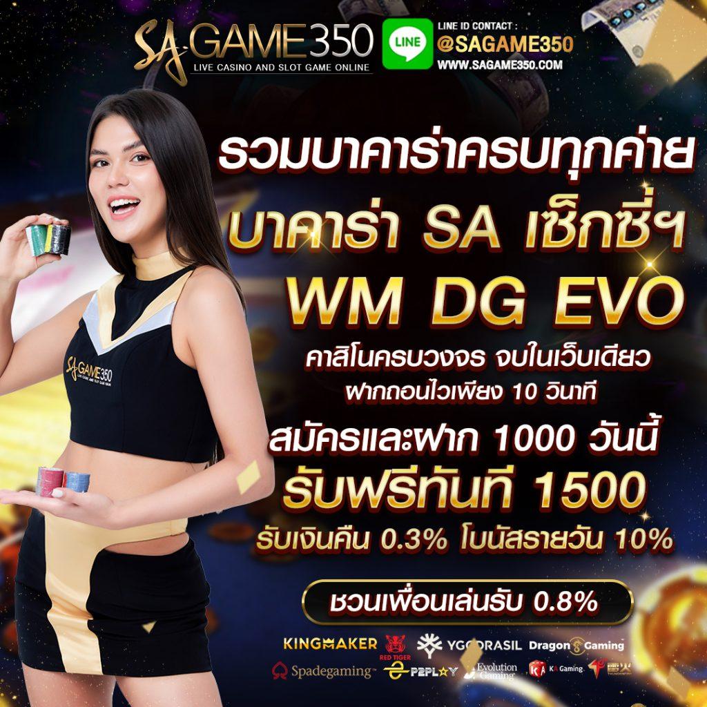 uplay168 เว็บตรงสล็อต ฝากถอนออโต้ ไม่ผ่านเอเย่นต์ 2026
