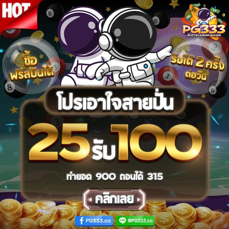 uplay 168 เว็บตรง สล็อต ฝากถอนออโต้ ไม่ผ่านเอเย่นต์ 2026