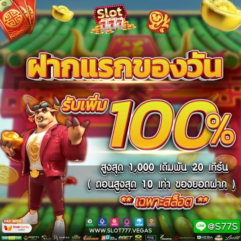 va9999 เว็บตรง สล็อต ฝากถอนออโต้ ไม่ผ่านเอเย่นต์ 2026