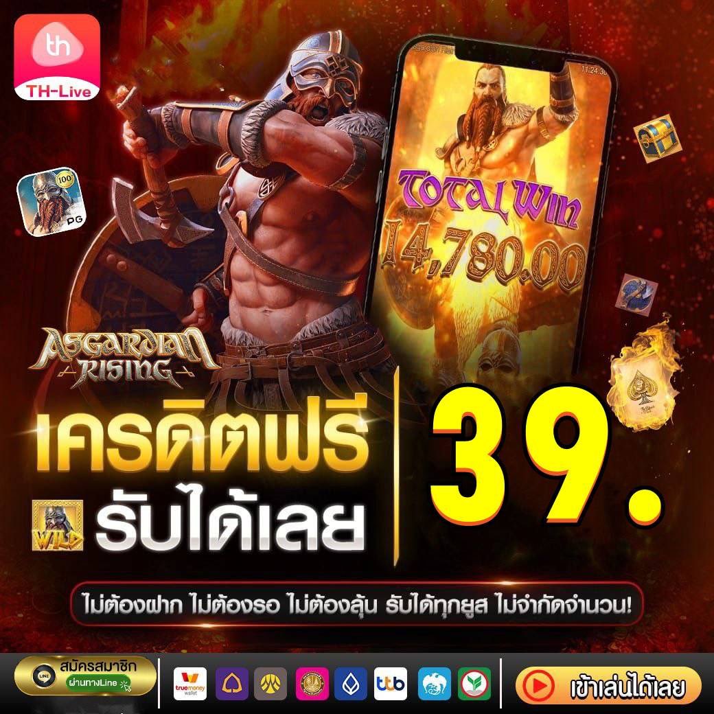 va999 สล็อต เว็บตรง สล็อต ฝากถอนออโต้ ไม่ผ่านเอเย่นต์ 2026