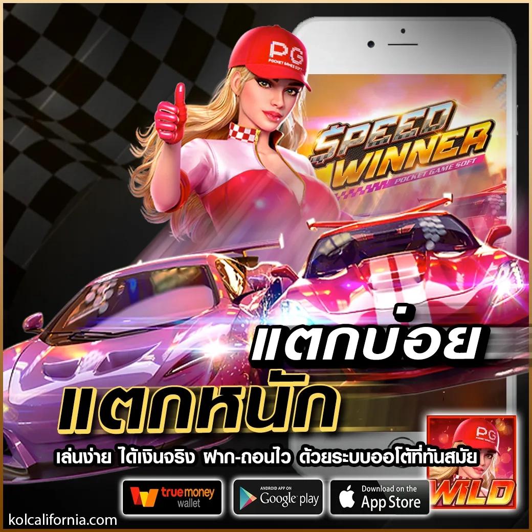 vak88 เว็บตรง สล็อต ฝากถอนออโต้ ไม่ผ่านเอเย่นต์ 2026