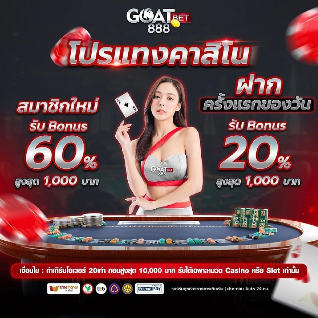 vvip69สล็อต เว็บตรง สล็อต ฝากถอนออโต้ ไม่ผ่านเอเย่นต์ 2026