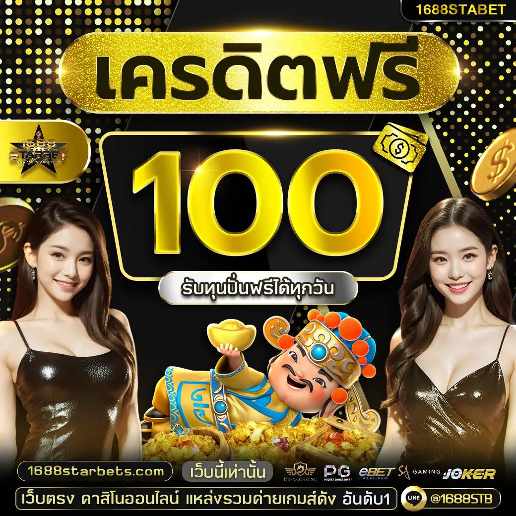 w69 bet เดิมพันเว็บตรง/สล็อต ฝากถอนออโต้ ไม่ผ่านเอเย่นต์ 2026