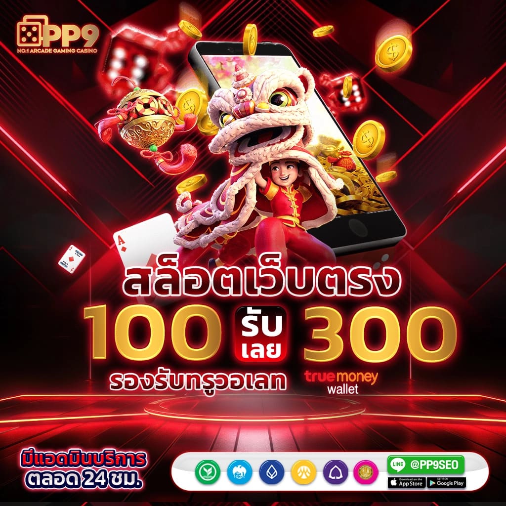 w69 login เว็บตรง สล็อต ฝากถอนออโต้ ไม่ผ่านเอเย่นต์ 2026