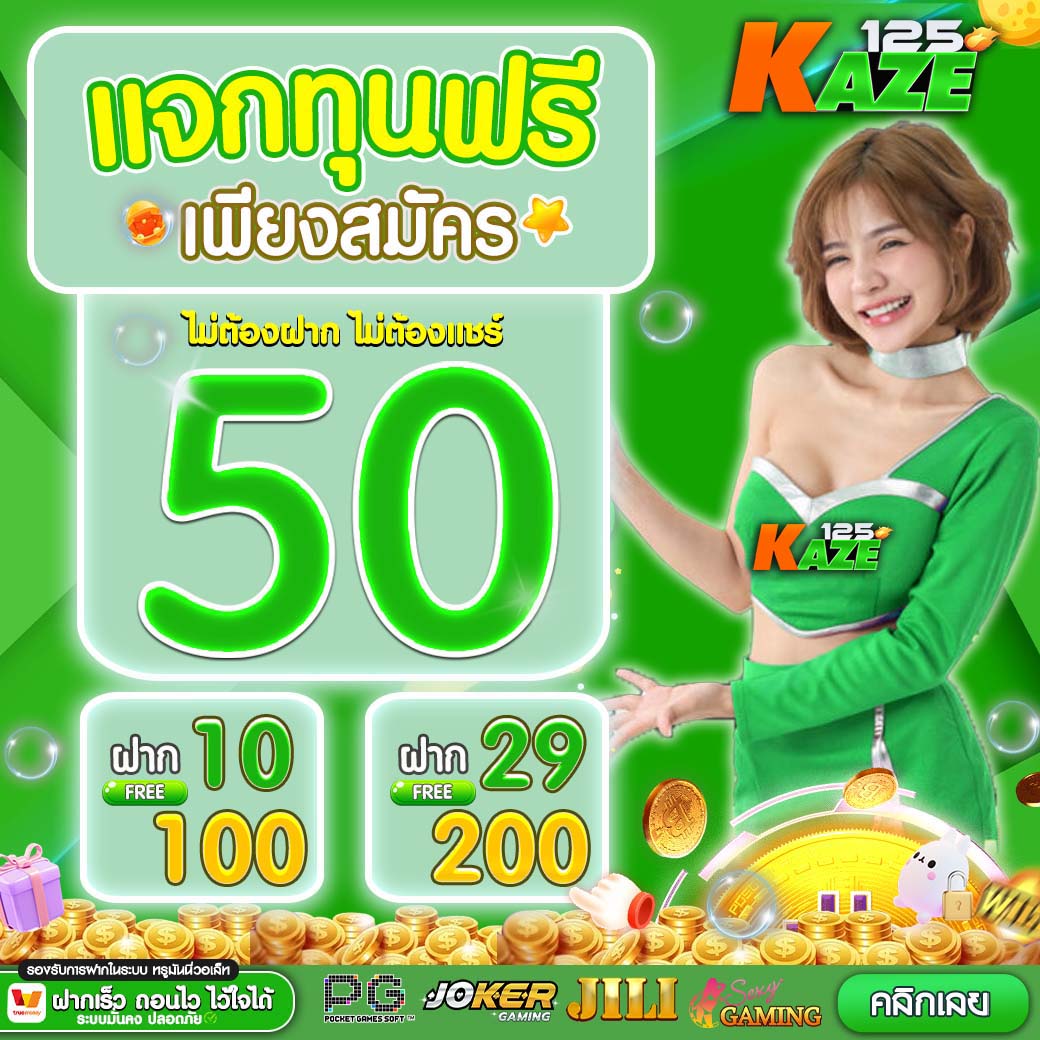 w69 mobile เว็บตรง สล็อต ฝากถอนออโต้ ไม่ผ่านเอเย่นต์ 2026