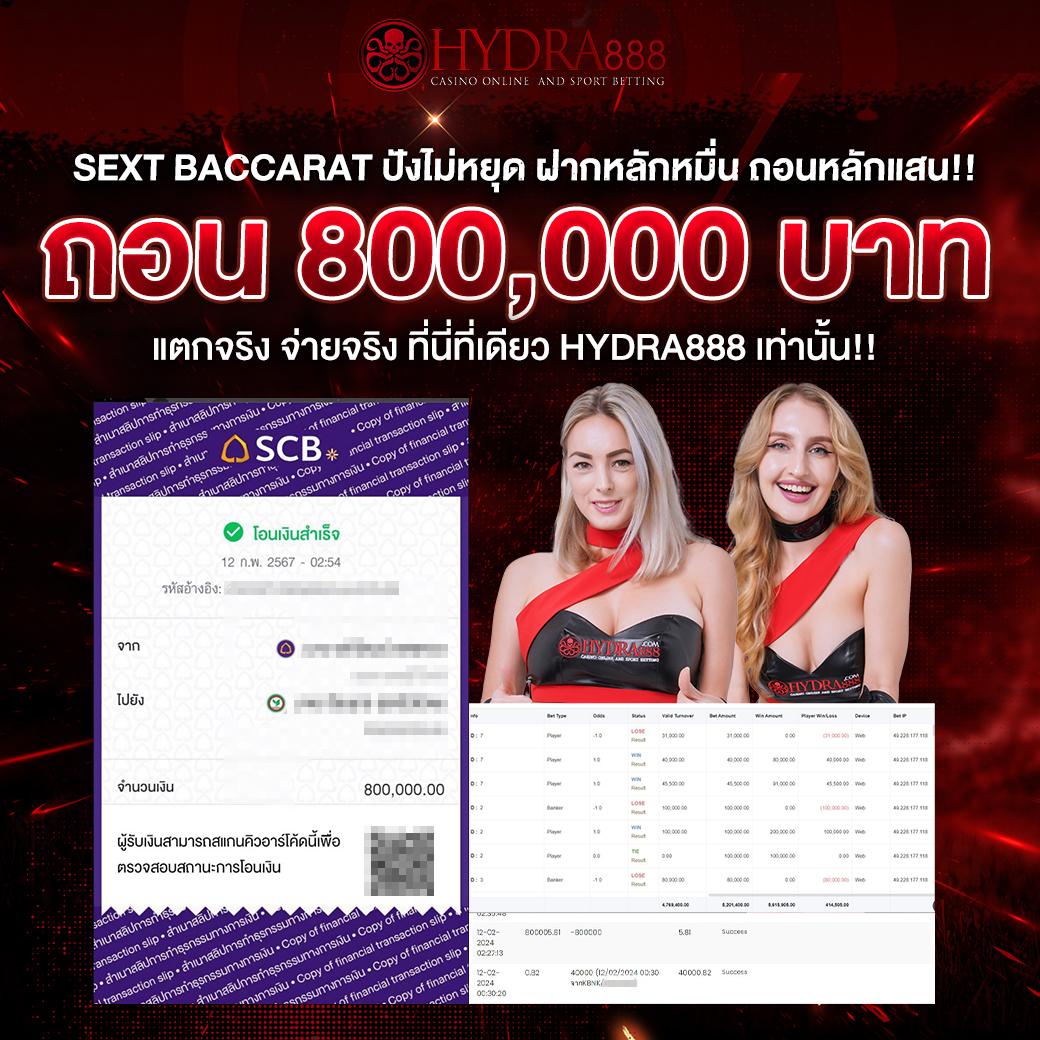 w69 slot เครดิตฟรี 188 บาท เว็บตรง สล็อต ฝากถอนออโต้ 2026