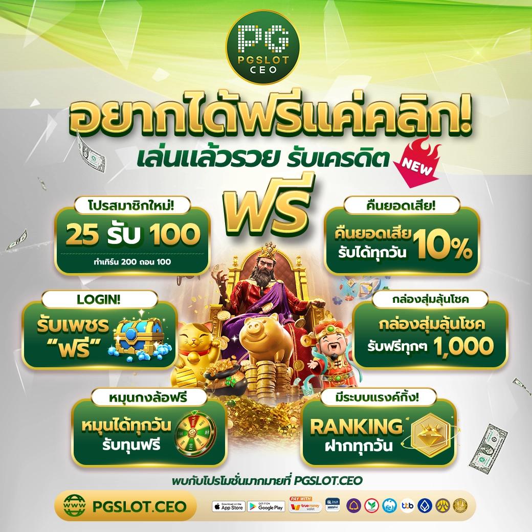 w69 slot เว็บตรง สล็อต ฝากถอนออโต้ ไม่ผ่านเอเย่นต์ 2026