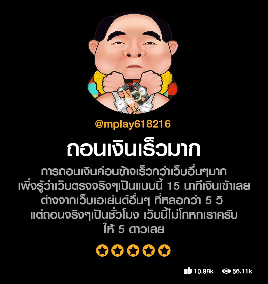 w69 ทางเข้า เว็บตรง สล็อต ฝากถอนออโต้ ไม่ผ่านเอเย่นต์ 2026