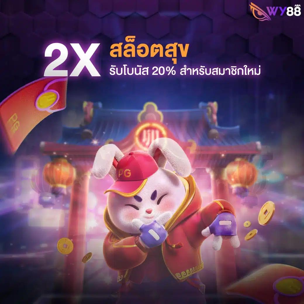 w69bet เว็บตรง สล็อต ฝากถอนออโต้ ไม่ผ่านเอเย่นต์ 2026