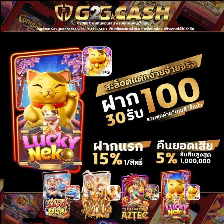 w69th สล็อต เว็บตรง สล็อต ฝากถอนออโต้ ไม่ผ่านเอเย่นต์ 2026