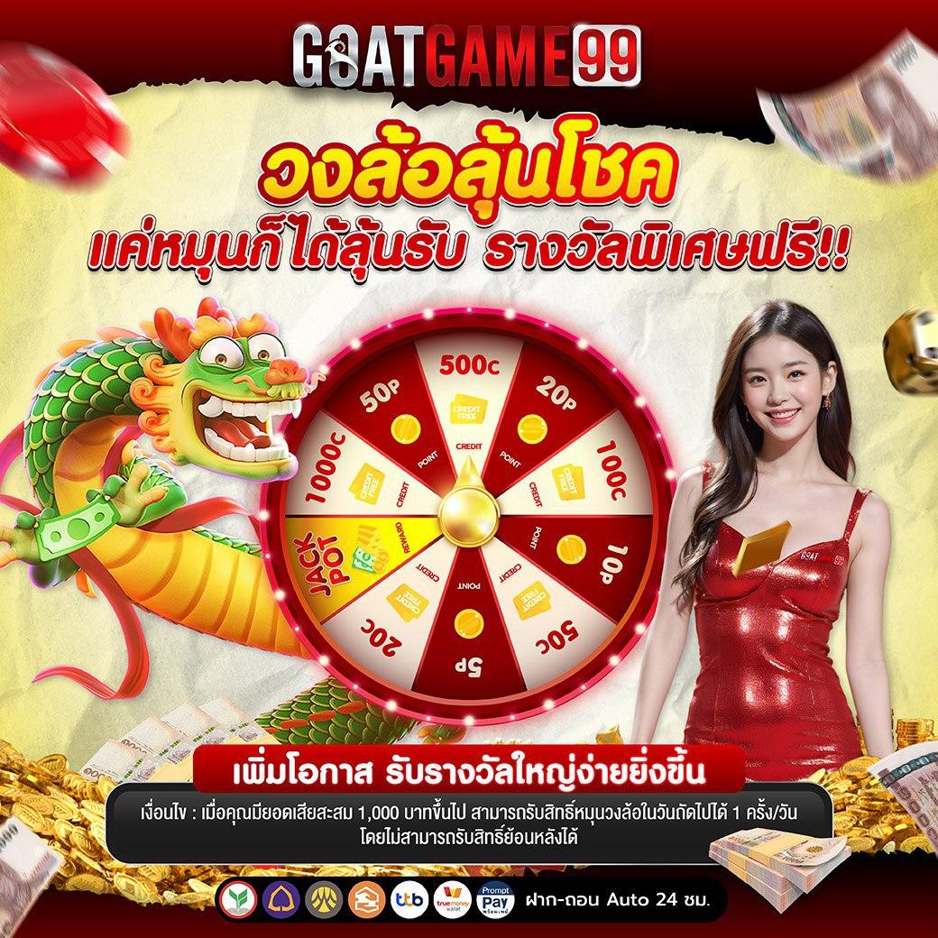 w88 ทางเข้าเว็บตรงสล็อต ฝากถอนออโต้ ไม่ผ่านเอเย่นต์ 2026
