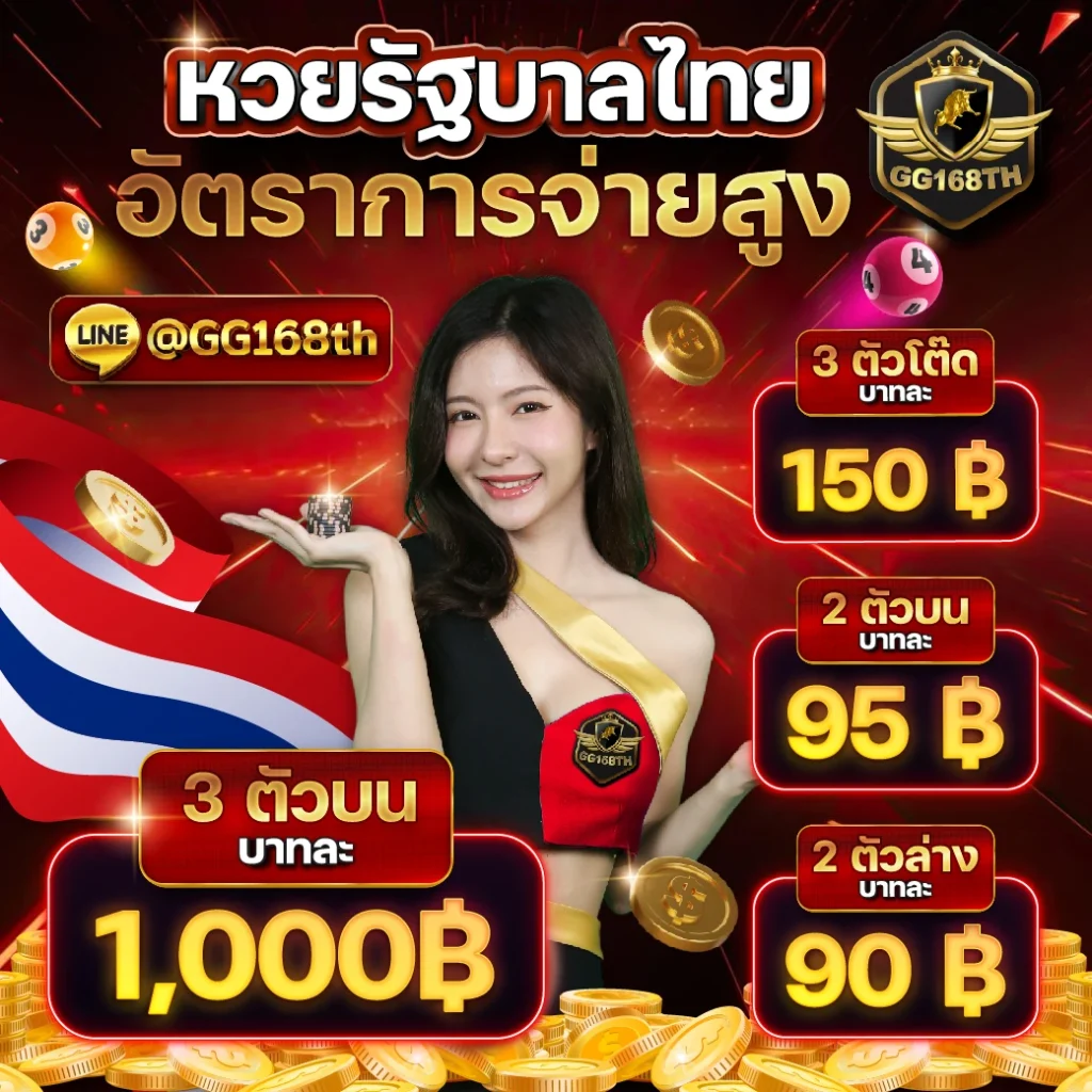 w88 เว็บตรง สล็อต ฝากถอนออโต้ ไม่ผ่านเอเย่นต์ 2026