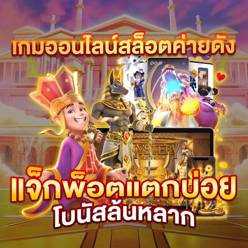 w88club เว็บตรง สล็อต ฝากถอนออโต้ ไม่ผ่านเอเย่นต์ 2026