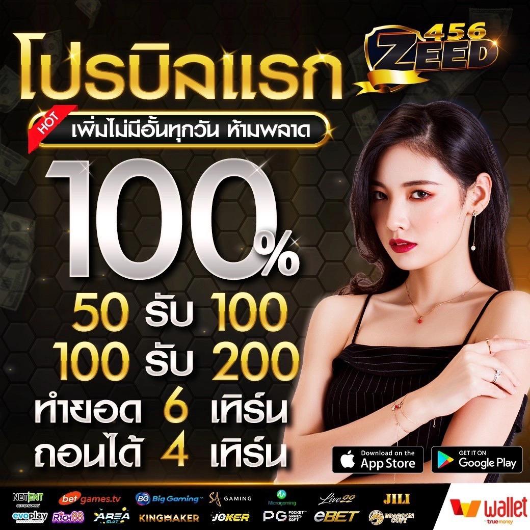 we88 เข้าสู่ระบบ เว็บตรง สล็อต ฝากถอนออโต้ ไม่ผ่านเอเย่นต์ 2026