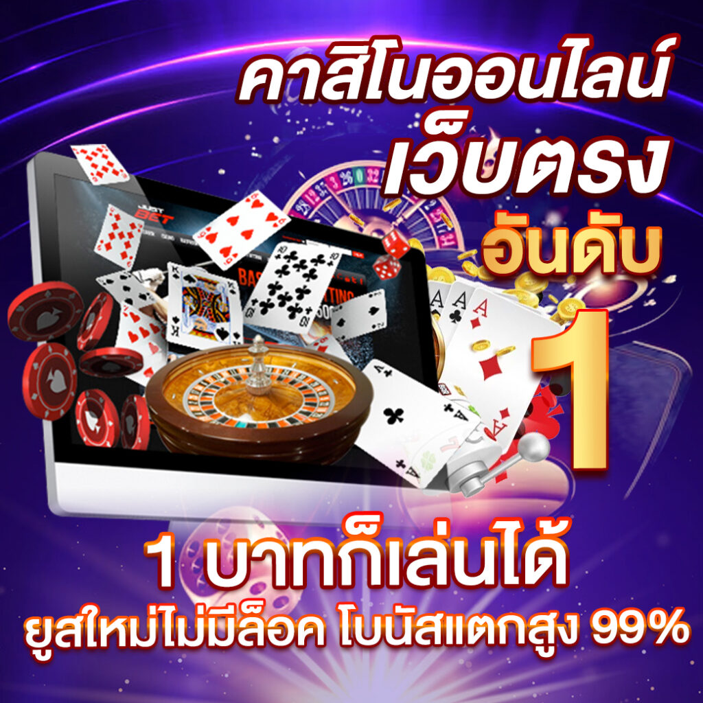webcode 22onlinegames สล็อต เว็บตรง สล็อต ฝากถอนออโต้ 2026