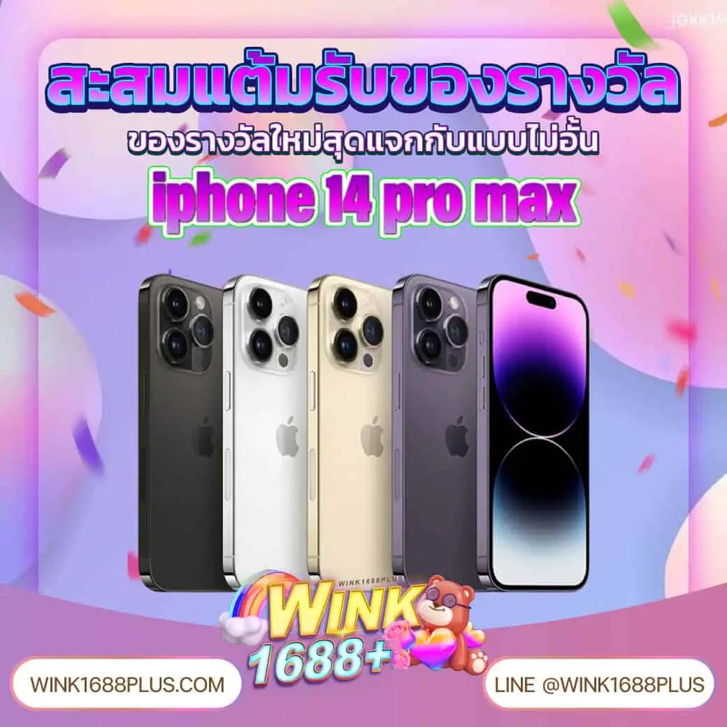 win88th เว็บตรง สล็อต ฝากถอนออโต้ ไม่ผ่านเอเย่นต์ 2026