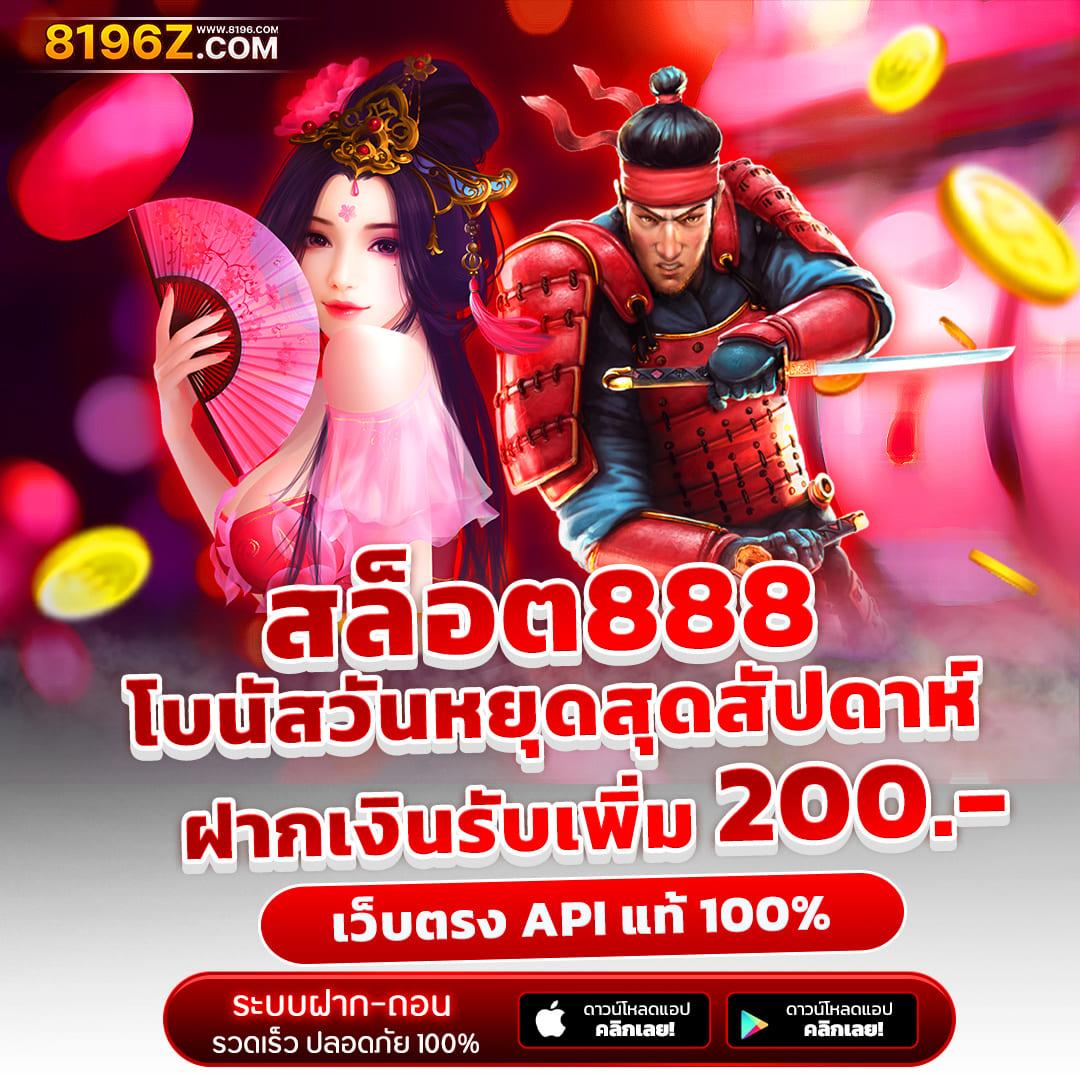 win8s เว็บตรง สล็อต ฝากถอนออโต้ ไม่ผ่านเอเย่นต์ 2026