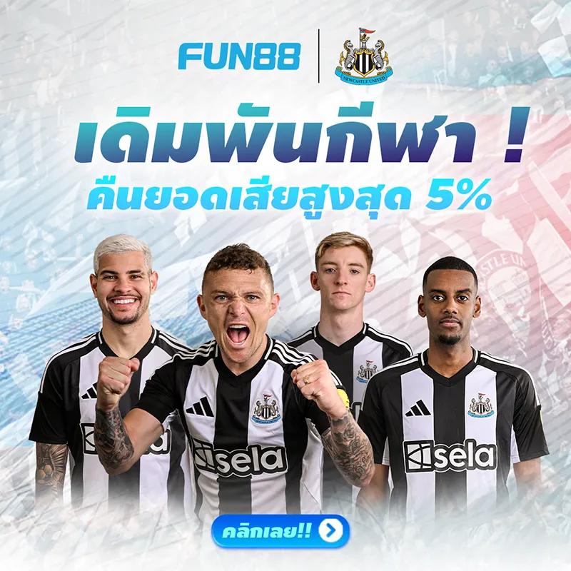 wing1688 เว็บตรง สล็อต ฝากถอนออโต้ ไม่ผ่านเอเย่นต์ 2026