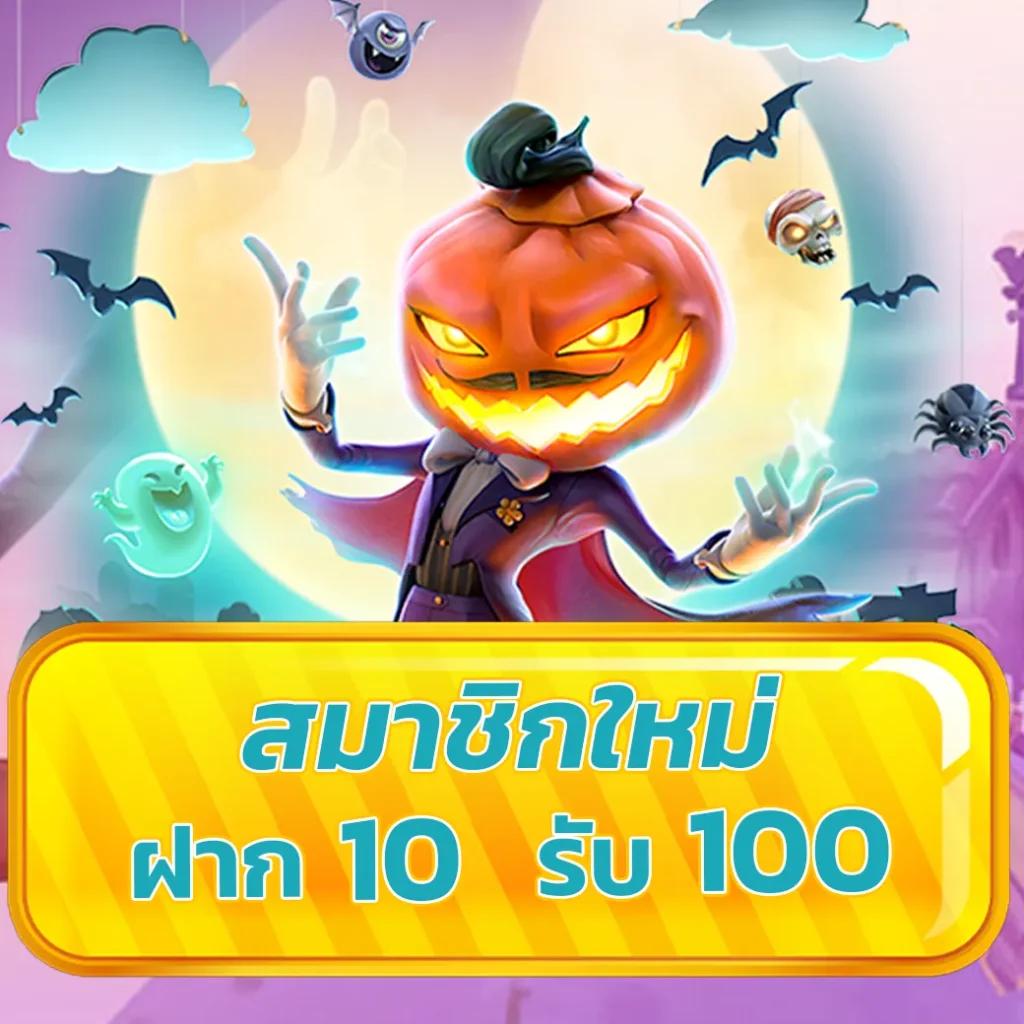wing888 เว็บตรง สล็อต ฝากถอนออโต้ ไม่ผ่านเอเย่นต์ 2026