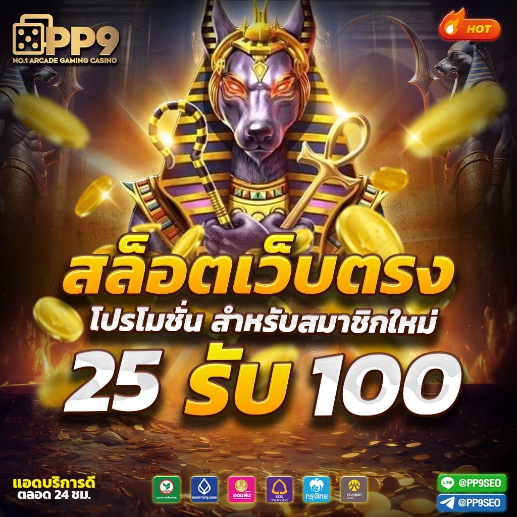wingame99 สล็อต เว็บตรง ฝากถอนออโต้ ไม่ผ่านเอเย่นต์ 2026