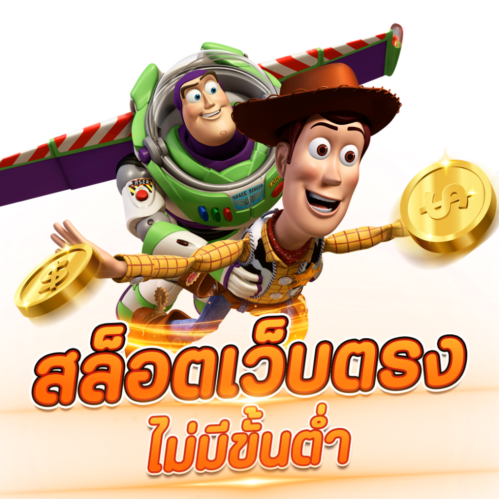 wink1688plus เว็บตรง สล็อต ฝากถอนออโต้ ไม่ผ่านเอเย่นต์ 2026