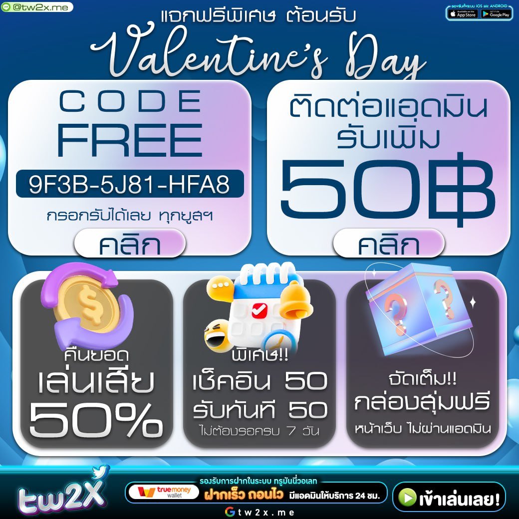 wink24hr เข้าสู่ระบบ เว็บตรง สล็อต ฝากถอนออโต้ ไม่ผ่านเอเย่นต์ 2026