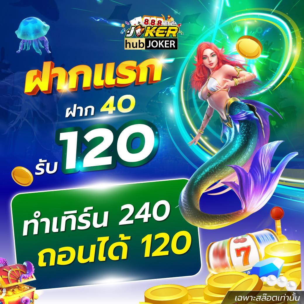 wink777 เว็บตรง สล็อต ฝากถอนออโต้ ไม่ผ่านเอเย่นต์ 2026