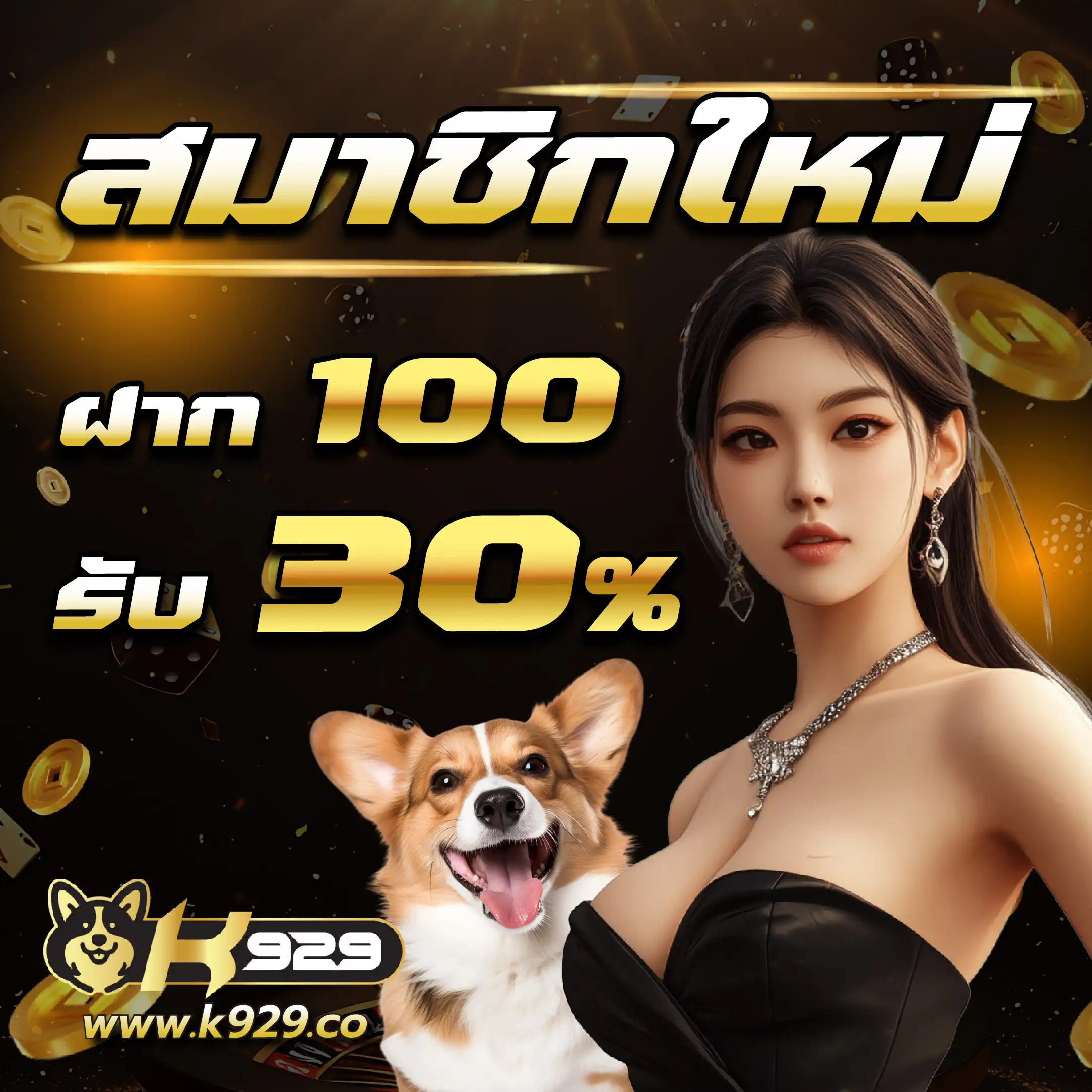 wisdom742 เว็บตรง สล็อต ฝากถอนออโต้ ไม่ผ่านเอเย่นต์ 2026