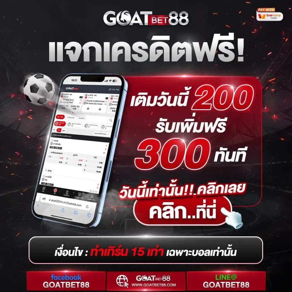 wmbet444 เว็บตรง สล็อต ฝากถอนออโต้ ไม่ผ่านเอเย่นต์ 2026