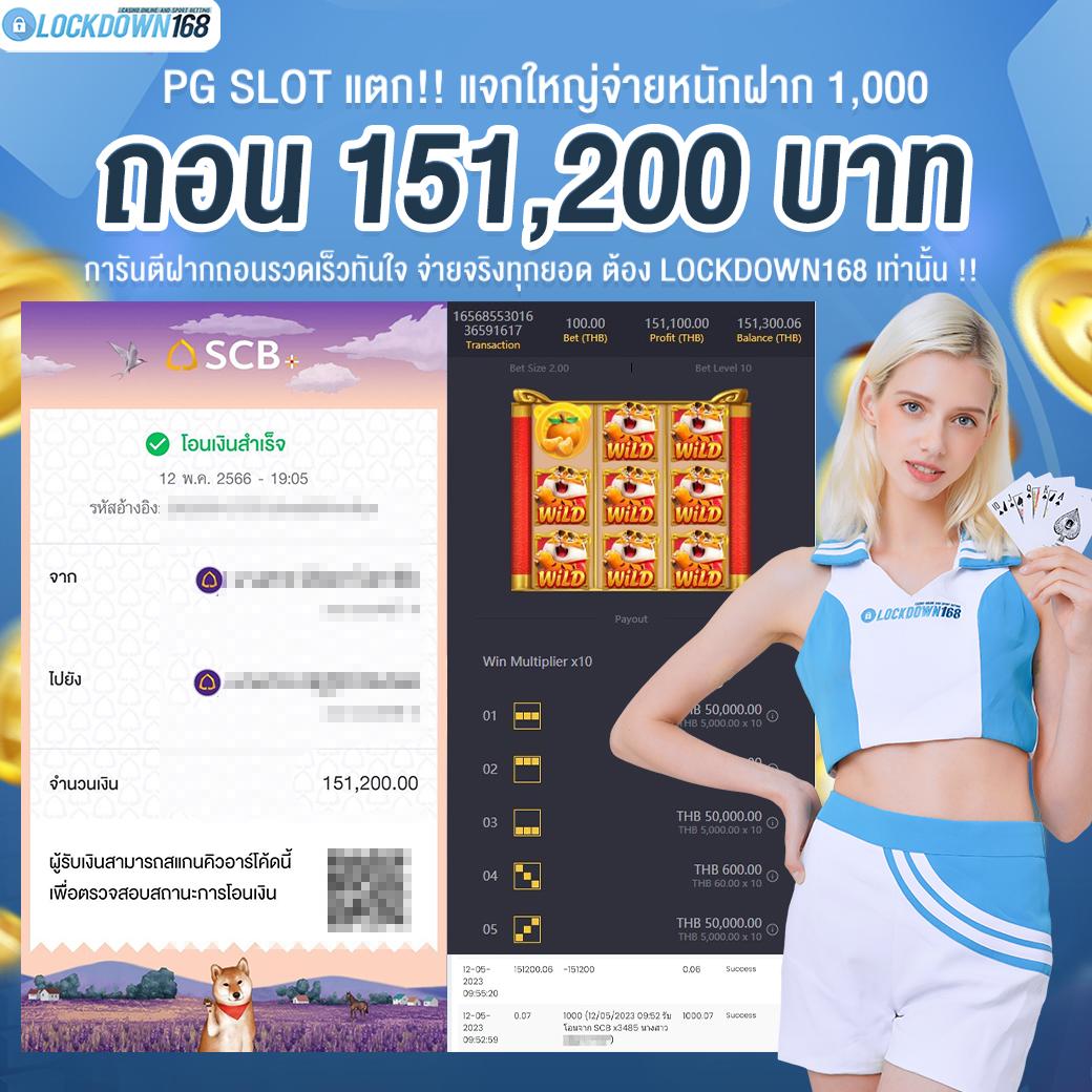 world lotto เข้าสู่ระบบ เว็บตรง สล็อต ฝากถอนออโต้ ไม่ผ่านเอเย่นต์ 2026