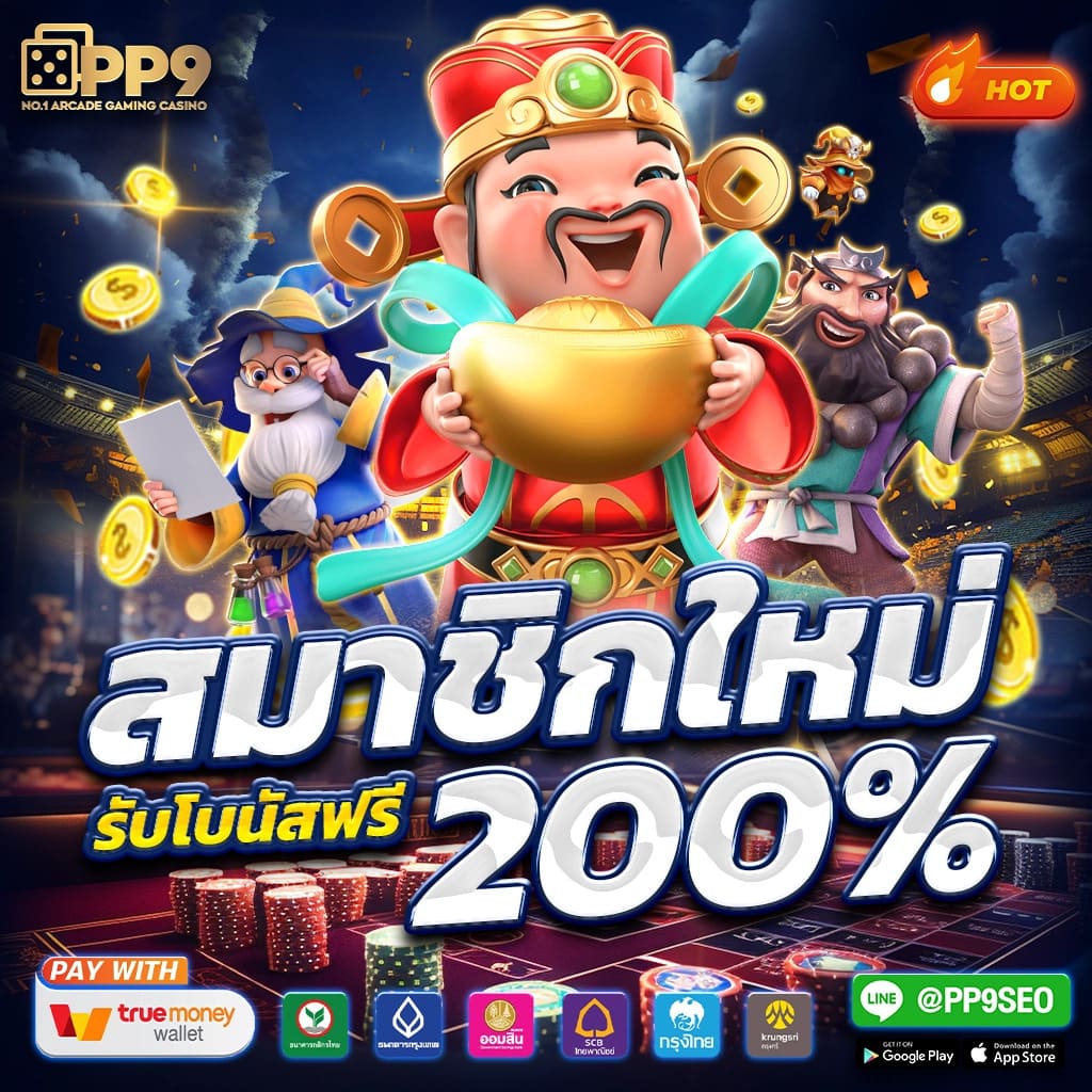 wow191 เว็บตรง สล็อต ฝากถอนออโต้ ไม่ผ่านเอเย่นต์ 2026