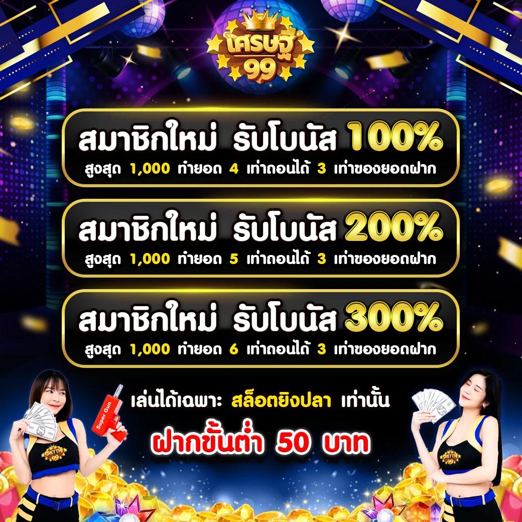 wowslot777 เว็บตรง สล็อต ฝากถอนออโต้ ไม่ผ่านเอเย่นต์ 2026