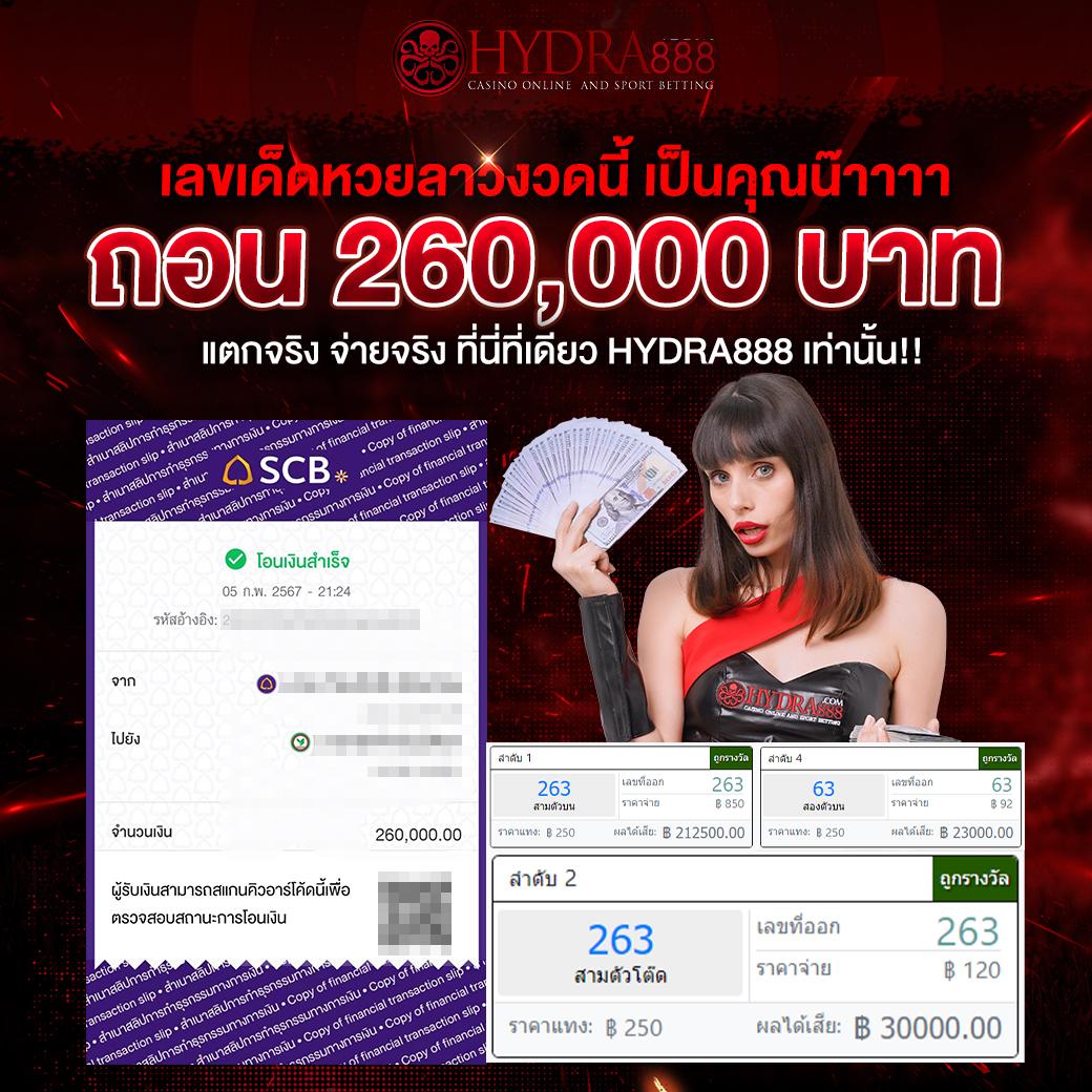 wy88asia เว็บตรง สล็อต ฝากถอนออโต้ ไม่ผ่านเอเย่นต์ 2026