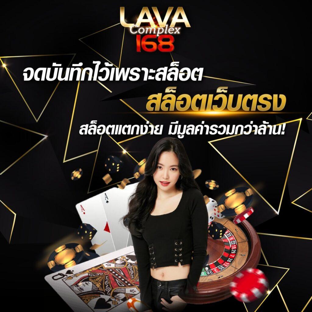 wynn lucky เว็บตรง สล็อต ฝากถอนออโต้ ไม่ผ่านเอเย่นต์ 2026