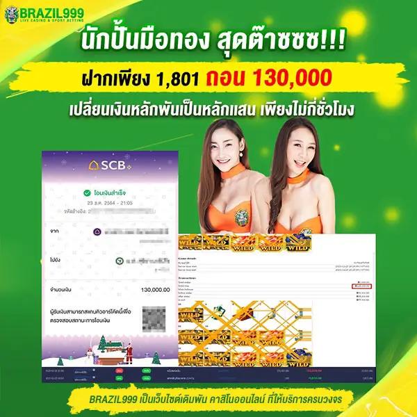 xlot888 เว็บตรง สล็อต ฝากถอนออโต้ ไม่ผ่านเอเย่นต์ 2026
