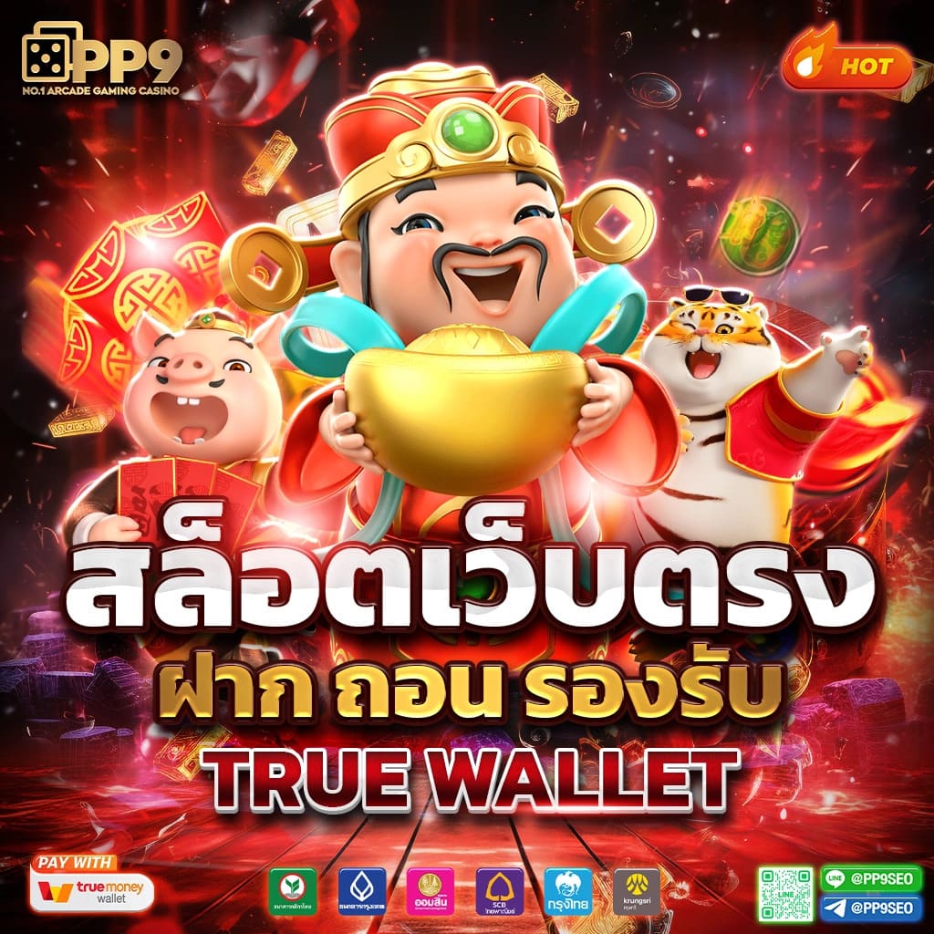 xo slot เว็บตรง สล็อต ฝากถอนออโต้ ไม่ผ่านเอเย่นต์ 2026