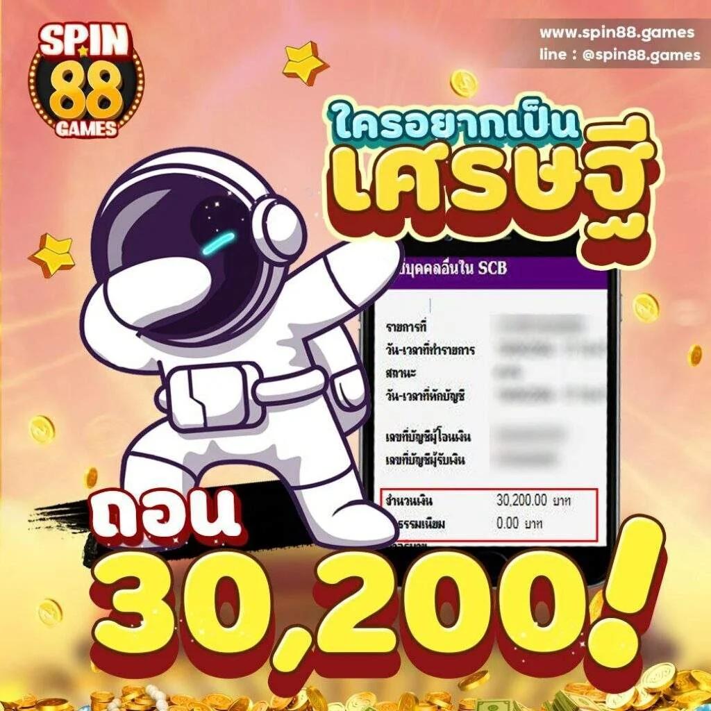 yes69 สล็อต เว็บตรง ฝากถอนออโต้ ไม่ผ่านเอเย่นต์ 2026
