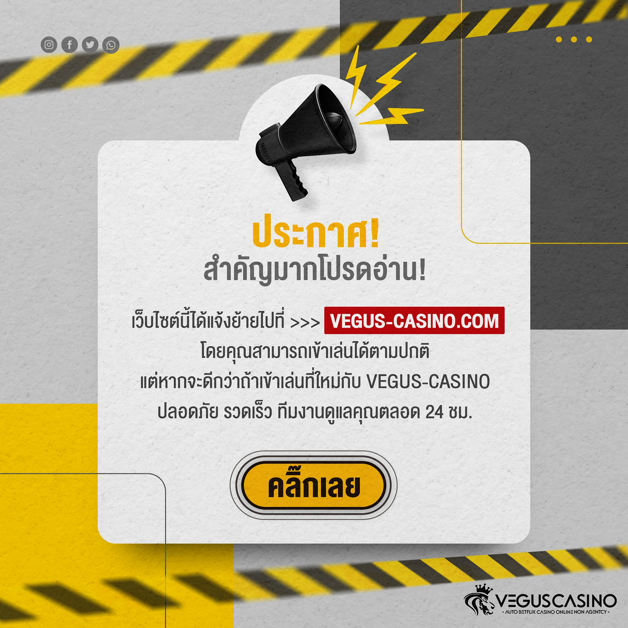 yeslotto888 เว็บตรง สล็อต ฝากถอนออโต้ ไม่ผ่านเอเย่นต์ 2026