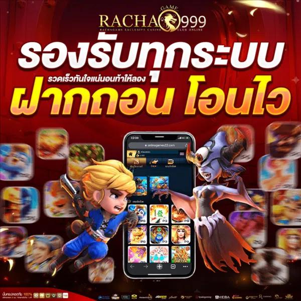 yeslotto เว็บตรง สล็อต ฝากถอนออโต้ ไม่ผ่านเอเย่นต์ 2026
