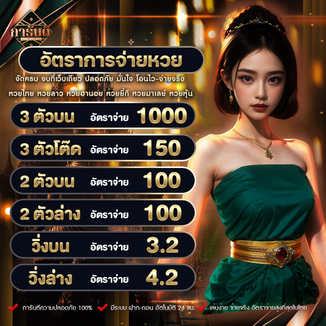 z16 slot เว็บตรง สล็อต ฝากถอนออโต้ ไม่ผ่านเอเย่นต์ 2026