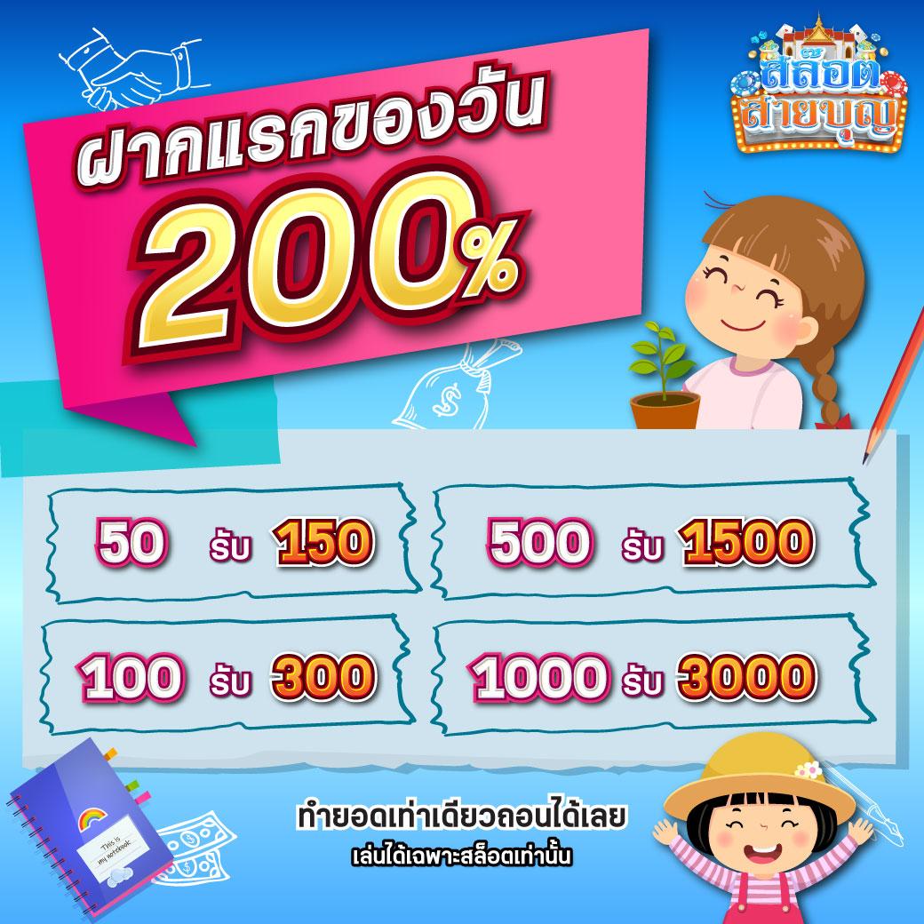 zbet168 เว็บตรง สล็อต ฝากถอนออโต้ ไม่ผ่านเอเย่นต์ 2026