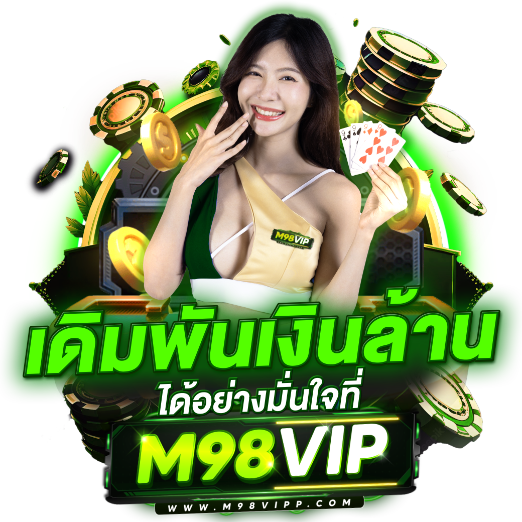zeed365 เว็บตรง สล็อต ฝากถอนออโต้ ไม่ผ่านเอเย่นต์ 2026