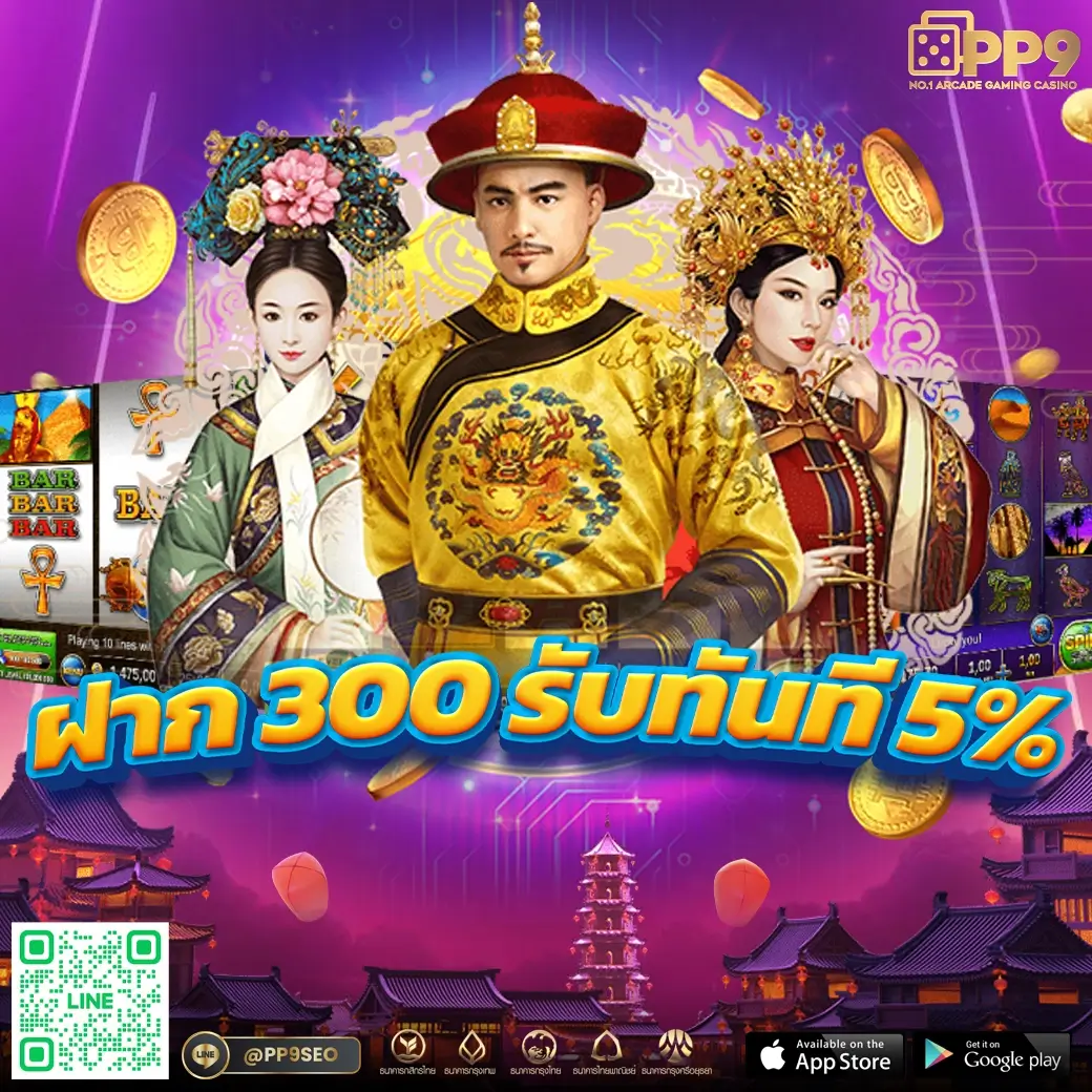 zeed456 wallet เว็บตรง สล็อต ฝากถอนออโต้ ไม่ผ่านเอเย่นต์ 2026