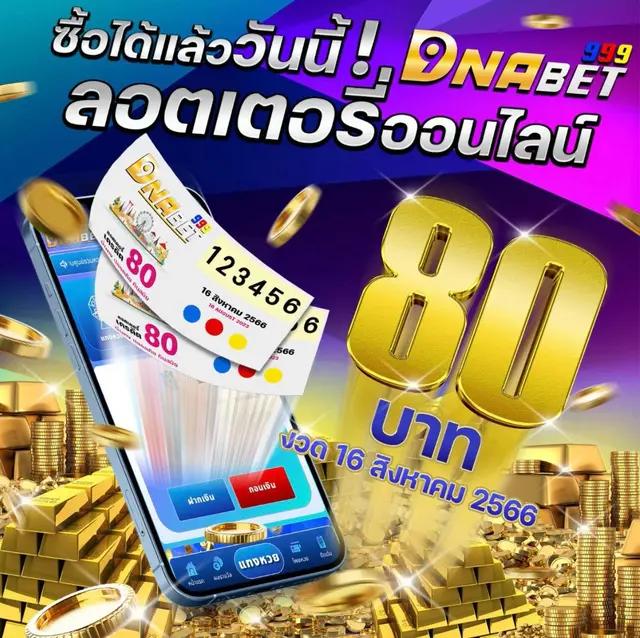 zeed777plus เว็บตรงสล็อต ฝากถอนออโต้ไม่ผ่านเอเย่นต์ 2026